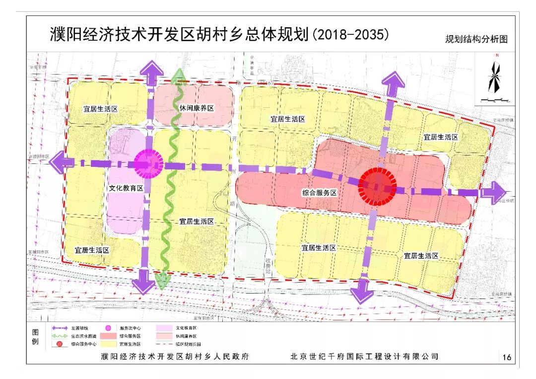 2025年2月19日 第8页