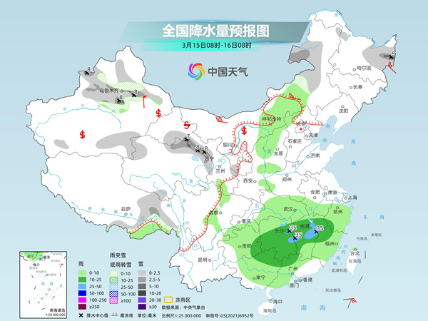 藤州镇最新天气预报信息通知