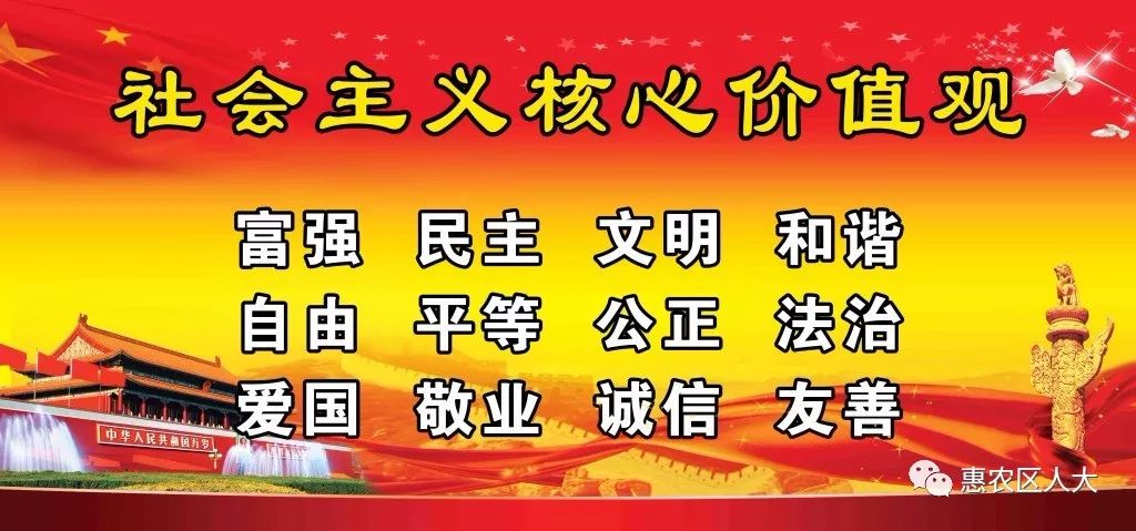 黑引坡村民委员会最新招聘启事概览